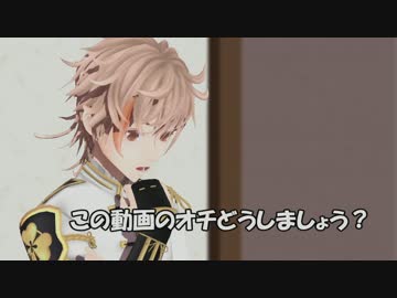 【MMD刀剣乱舞】物吉君の動画が第一部隊に見つか(ｒｙ(修正)【MMD紙芝居】