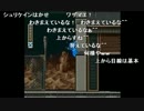 ロックマンX3/その7