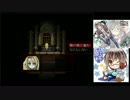 【殺戮の天使】　実況プレイ　part 10