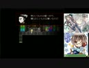 【殺戮の天使】　実況プレイ　part 11