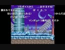 aisssyさんと＿纏さんの ロックマンX3【実況プレイ】その8