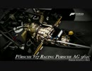 【雑談】　Porsche Anthology Drive　【実況】　part.11