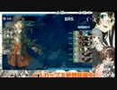 きゅうとうき提督の２－５大破₍₍ (ง ＾◇＾)ว ⁾⁾ダイジェスト。