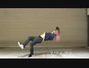 ブレイクダンス基礎レクチャーpart6【スワイプス編】