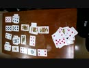 【ルール追加大富豪】Dual Race 〜妨害を越えて〜