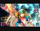 【WLW】脳筋アリスのワンダーラーン♪part9【AA2】