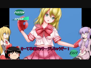 [プリンちゃん]ゆかりさんが拳闘する話[VOICEROID+ゆっくり実況]