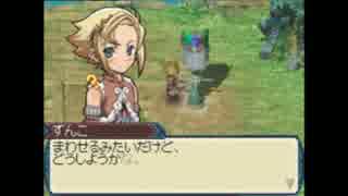 ルーンファクトリー3を実況プレイpart7