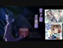 【宵ヶ淵 月光録】　初見実況プレイ　part １
