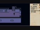 【いちろ少年忌譚実況】七不思議なんか怖かねぇ!!～part2～
