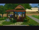 【第1回SIMS4建築祭参加動画】Gipsy Caravan House