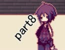 【Alice mare】気づいた時はあの頃 part8