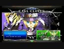 【柏アルファ】 03月19日　BBCFランダム2on2大会 part1