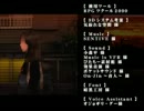 【怨みっ子-つぐのひ異譚2-】 つぐのひシリーズ完全制覇！【実況】 part16