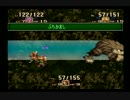 聖剣伝説３をゆるく協力実況プレイ　part8