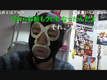 暗黒放送　最終通告書がやってきた放送 1