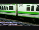 【名/迷列車を見よう】#24 直流→交直流へ　脅威の先頭車大作戦