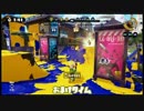 【スプラトゥーン】S+大学院生のカンスト挑戦日記part75【毎日投稿】