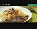 【ゆっくり】自分で作った飯はうまい？　オムライス