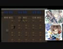 【宵ヶ淵 月光録】 初見実況プレイ part 7