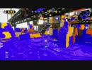 ネギトロホコの勝ち方あああああああああああああああ