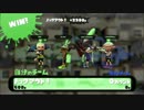筆に振り回されてガチマッチpart2