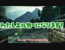 【WoT】エルカー？ゆっくり教習録Part9【ゆっくり実況】