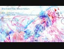 【東方自作アレンジ】SatelliteEmotion