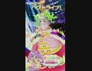 プリパラ　とある店舗の「ほんじつのベストライブ！」㉒
