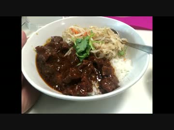 【激辛】浜松町にある中華料理屋『味芳斎』の激辛牛肉丼