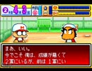 〔実況〕パワポケシリーズ彼女候補を全攻略48　霞編5