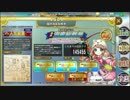 政剣マニフェスティア　海産総戦挙　中級 残マナ16120