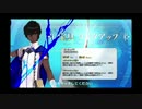 Fate/Grand Order プレイ動画 五章前フリークエスト_54