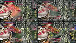 メテオの発生速度を比較してみた