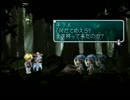 【実況】ふざけにくいスターオーシャン２をＰＳ１でやってくぜ！part06