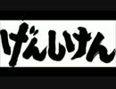 げんしけん勢によるWS対戦動画 part56 ぷよぷよ vs SG