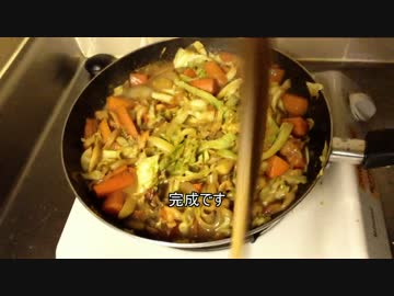 ちゃんちゃん焼きを作ってみました