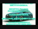 プリウス PHV 新型発表…デザイン差別化、EV航続60kmに