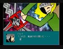[厨二病ゲー]メイジの転生録！？8