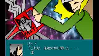 [厨二病ゲー]メイジの転生録！？8