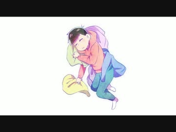 【手描き】ガ・ー・ネ・ッ・ト【おそ松さん】