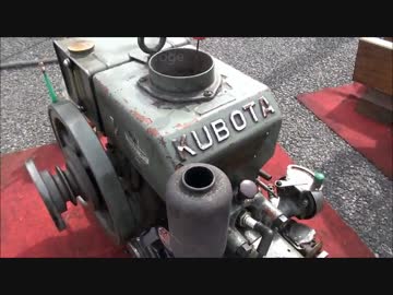 いにしえの発動機たち] 1955年頃 クボタオートエンジン AN型 3馬力