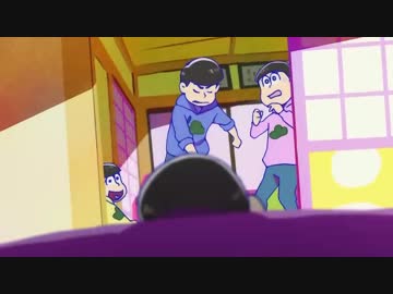おそ松とカラ松の喧嘩シーンでカラ松のテーマを流したら悲しくなった
