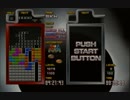 テトリス TGM3 SHIRASE(CLASSIC)