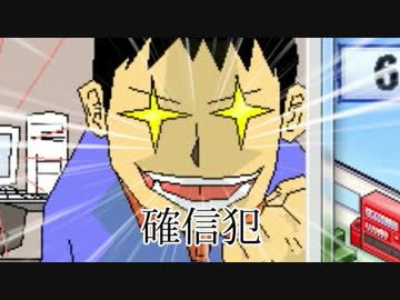 【ゆっくり実況】ゲーム発展途上国　Part4
