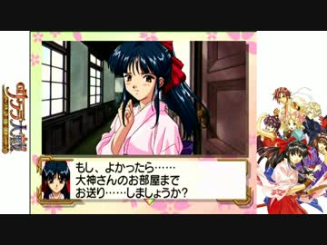 【訛り実況】 サクラ大戦　Vol：02 【Total：002】