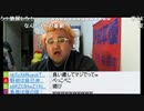 20160323 カドカワドワンゴ取締役ﾅﾂﾉ ﾀｹｼvs野田草履（画質向上版） 1/2