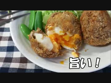 半熟卵のスコッチエッグ作ってみた