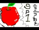 手書きでニコニコのCMを描いてみた