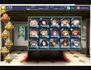 【千年戦争アイギス】荒ぶる魔獣の森_500討伐【黒満載】